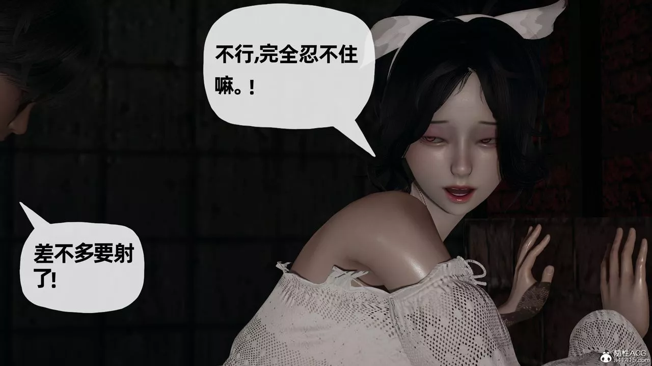 [3D]媽媽是健身教練第26話