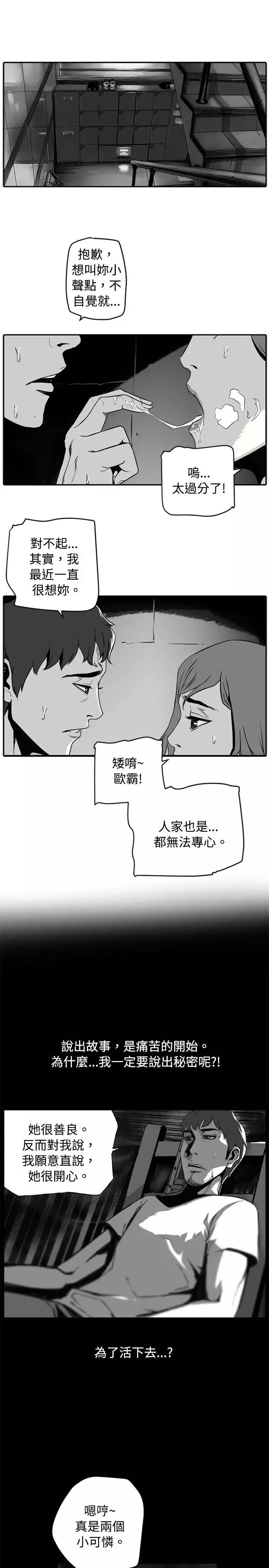 10人10色：初體驗金泰憲-TALKSHOW（下）