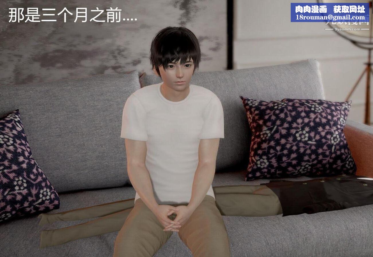 人母之皮[3D]第1季-第2话-第3话