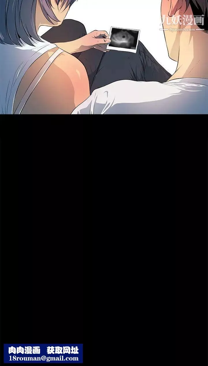 人妻的秘密最終話