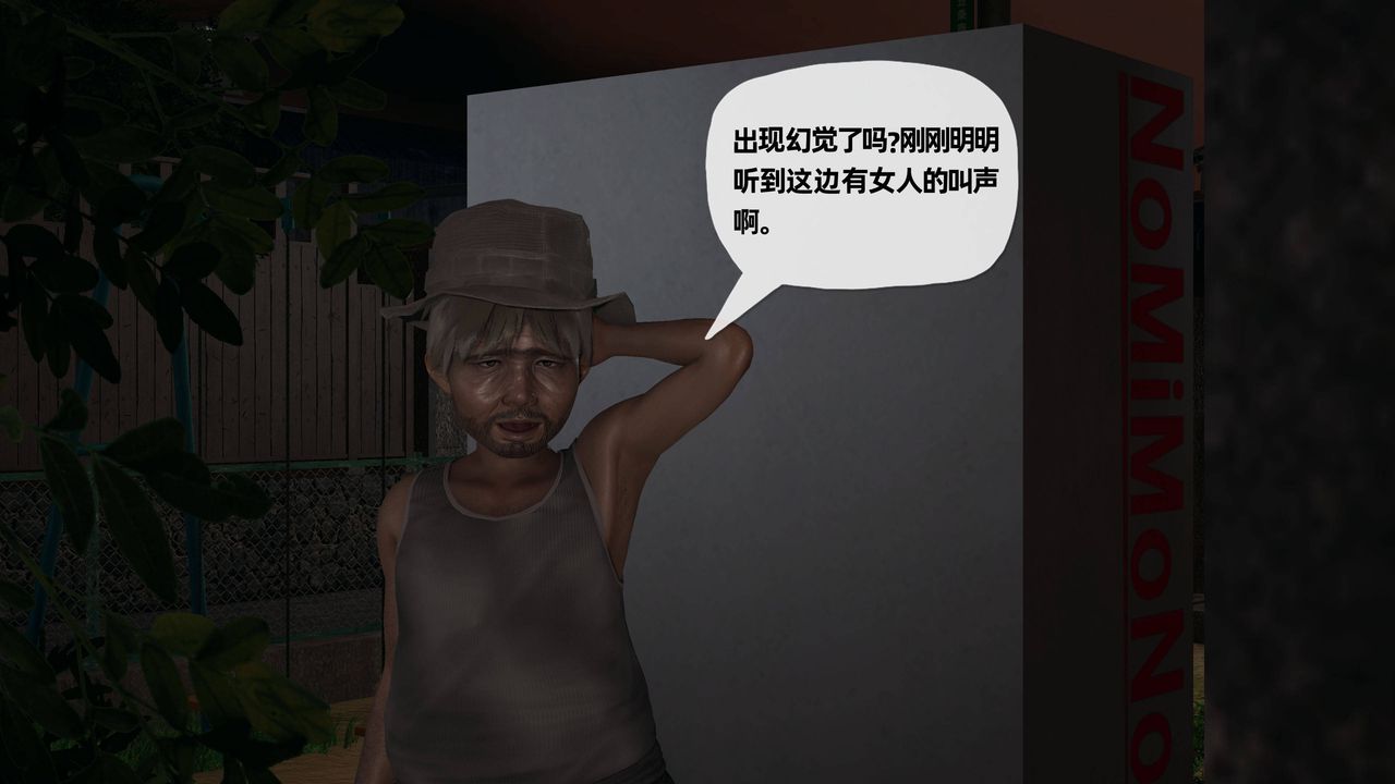 [3D]妈妈是健身教练第26话