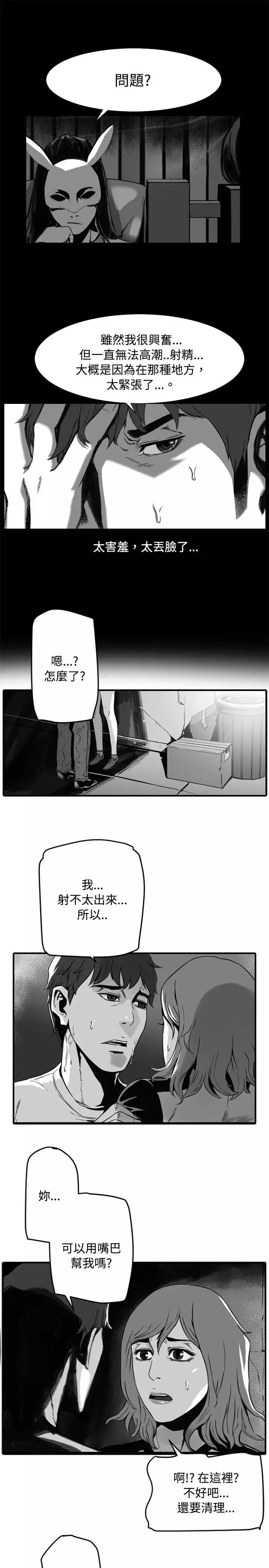 10人10色：初體驗金泰憲-TALKSHOW（下）