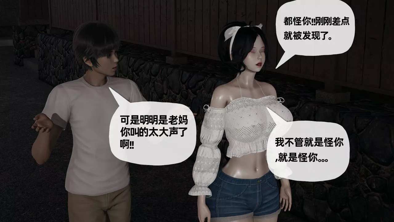 [3D]媽媽是健身教練第26話