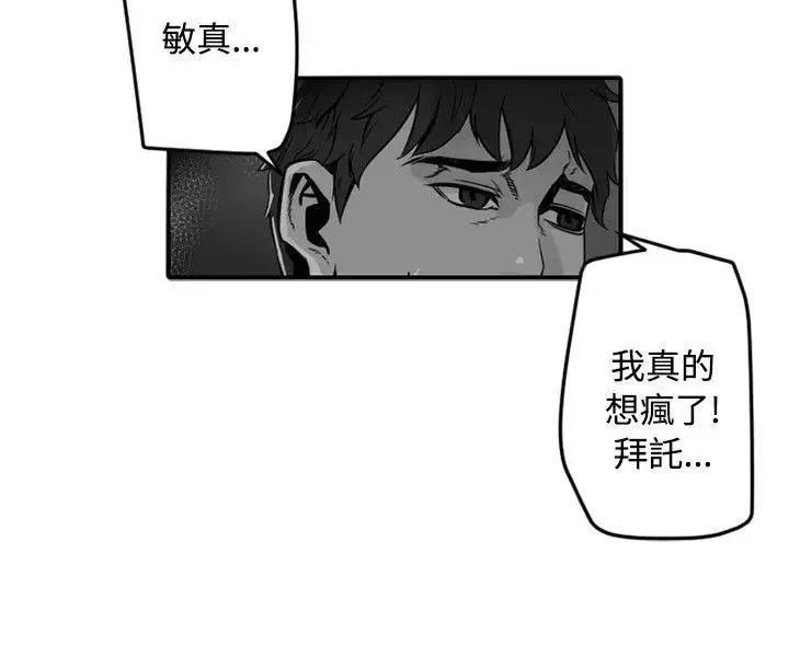 10人10色：初體驗金泰憲-TALKSHOW（下）