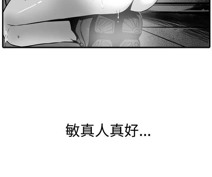 10人10色：初體驗金泰憲-TALKSHOW（下）