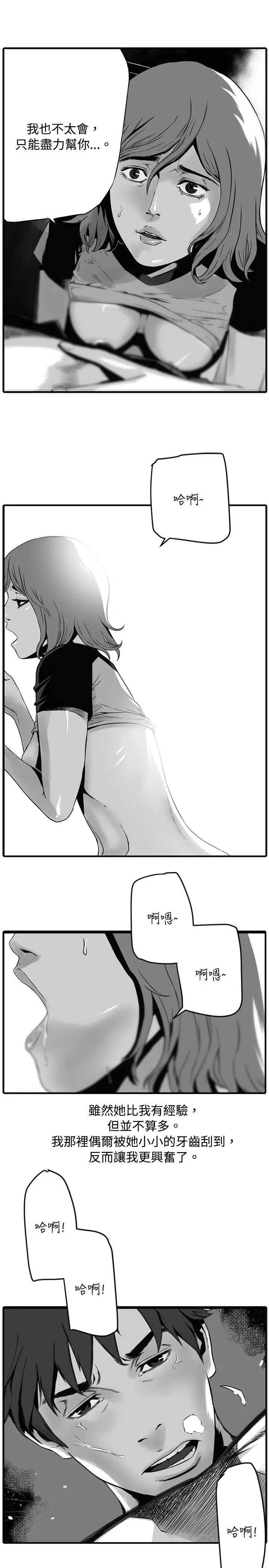 10人10色：初体验金泰宪-TALKSHOW（下）