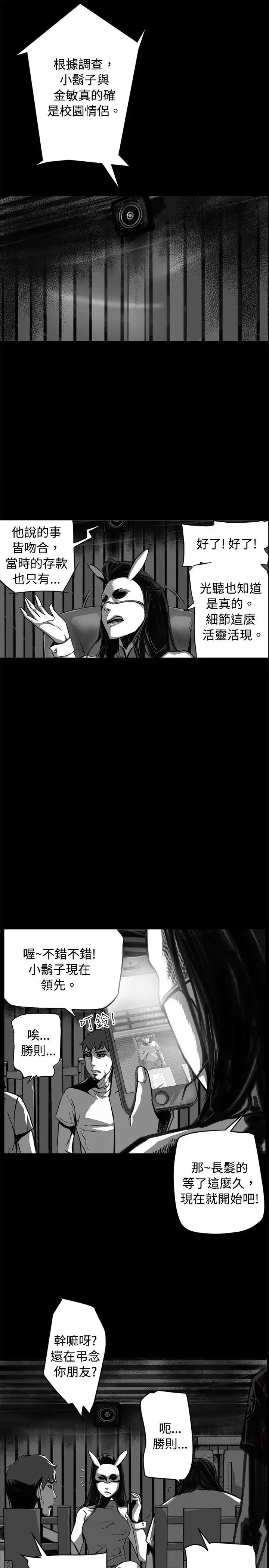 10人10色：初体验金泰宪-TALKSHOW（下）