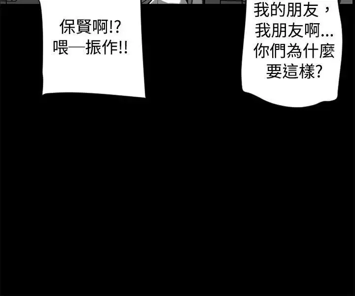10人10色：初体验-金泰宪-TALKSHOW（下） - 图片 30