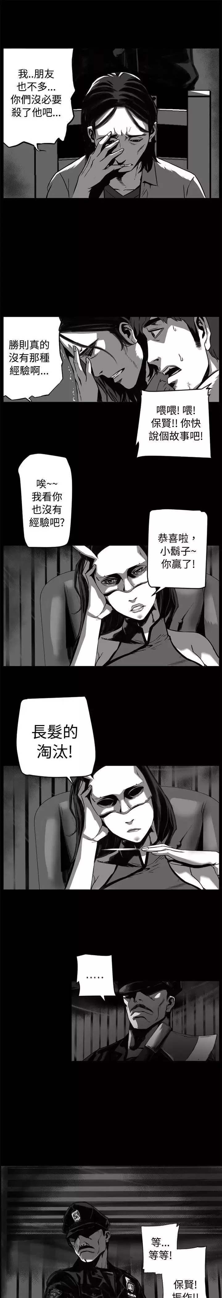 10人10色：初体验-金泰宪-TALKSHOW（下） - 图片 31