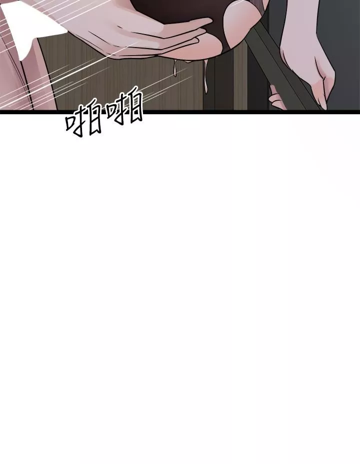 原味拍卖-第23话-止不住狂喷的小穴 - 图片 20