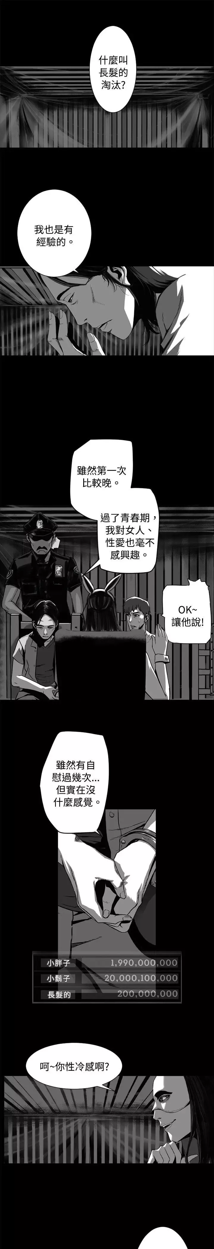 10人10色：初体验-金泰宪-TALKSHOW（下） - 图片 33