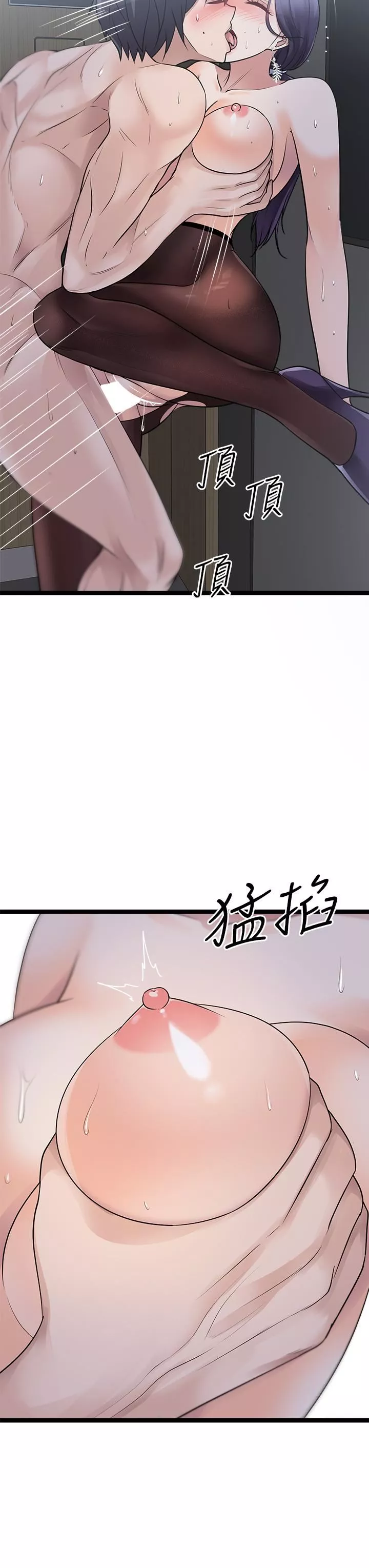 原味拍卖-第23话-止不住狂喷的小穴 - 图片 27