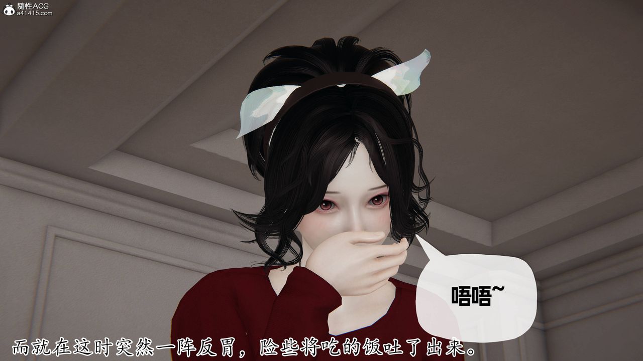 [3D]妈妈是健身教练第26话