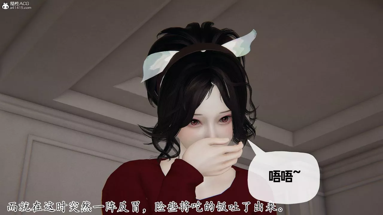[3D]妈妈是健身教练-第26话 - 图片 36