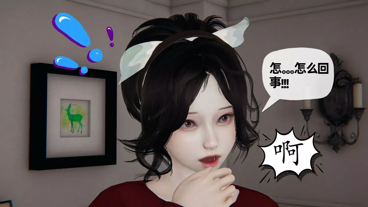 [3D]妈妈是健身教练-第26话 - 图片 37