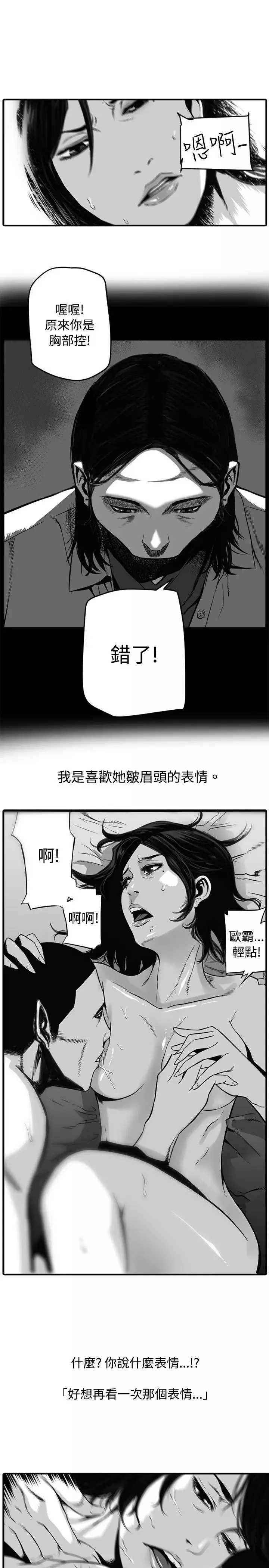 10人10色：初體驗金泰憲-TALKSHOW（下）
