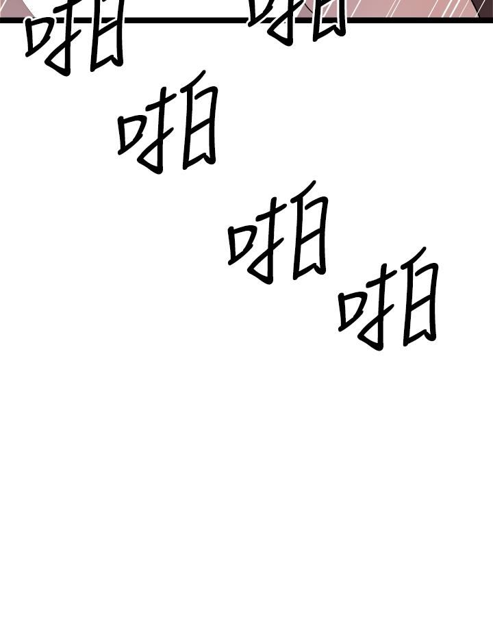 原味拍卖第23话-止不住狂喷的小穴