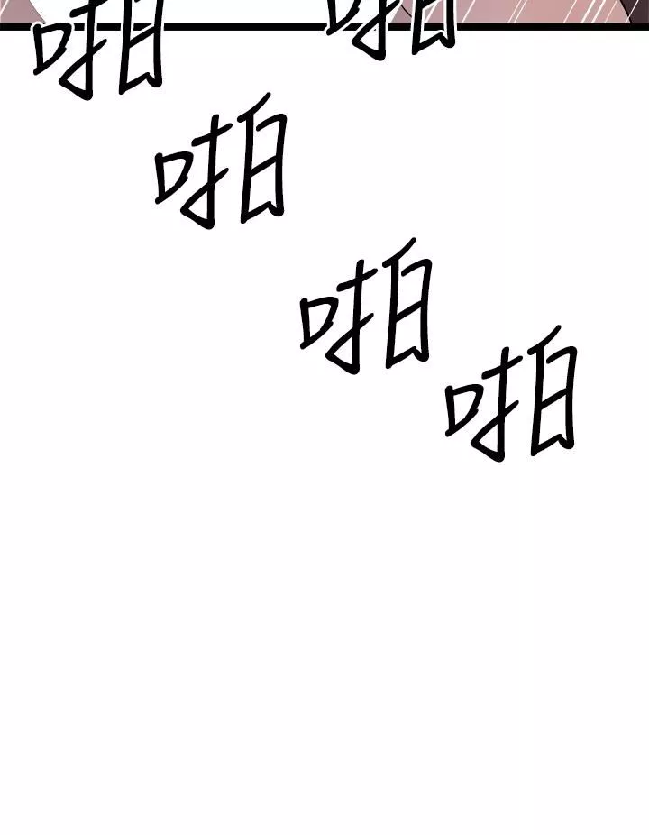 原味拍賣第23話-止不住狂噴的小穴