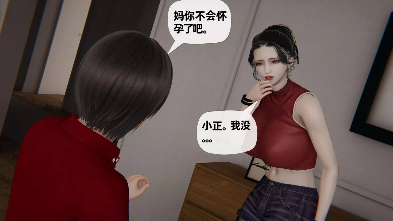 [3D]媽媽是健身教練第26話
