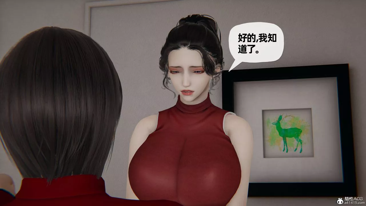 [3D]妈妈是健身教练-第26话 - 图片 56