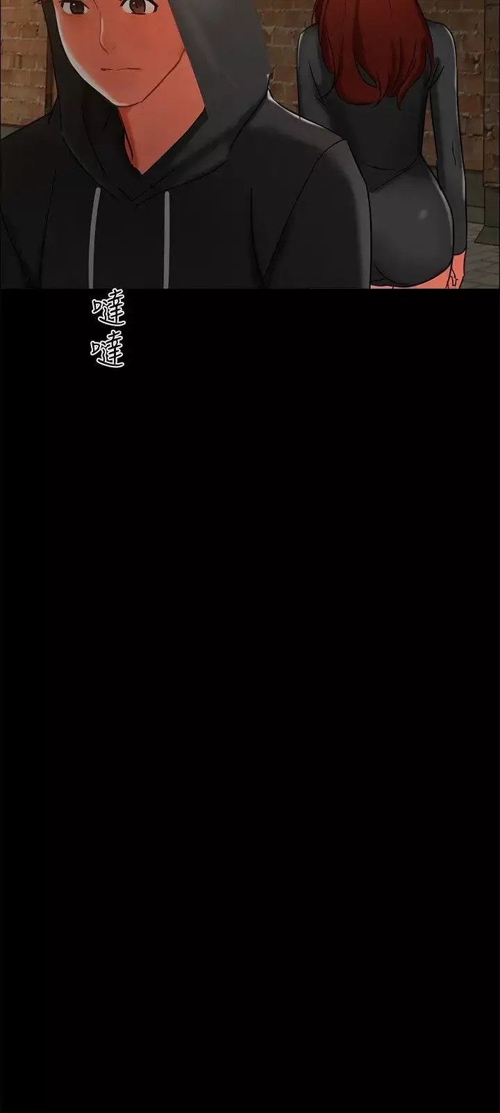 无眠之夜-第2话 - 图片 14