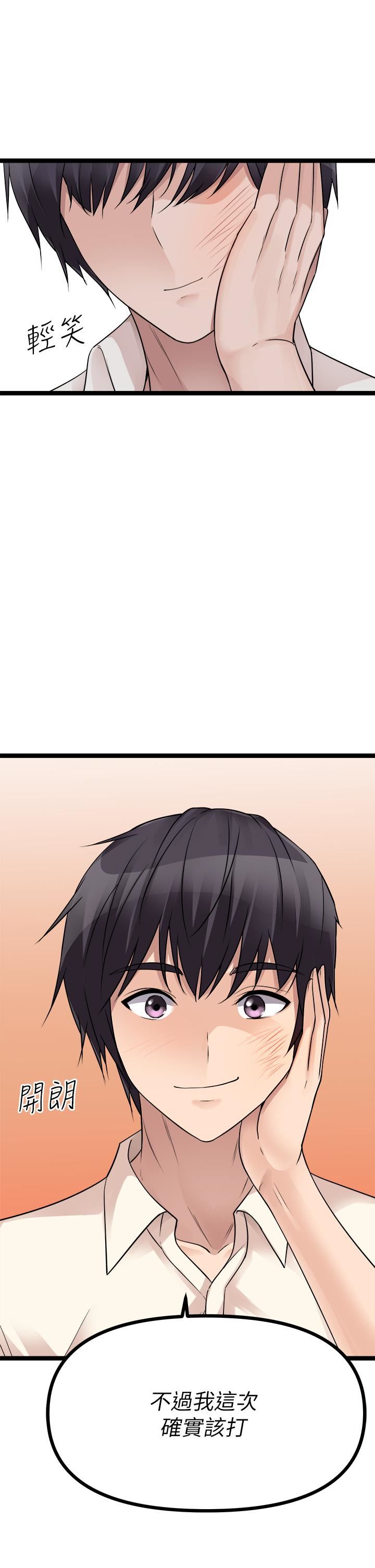 原味拍卖第23话-止不住狂喷的小穴