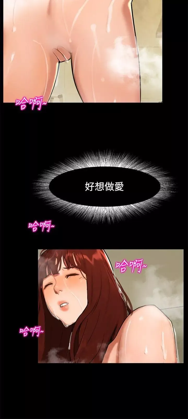 无眠之夜-第2话 - 图片 23