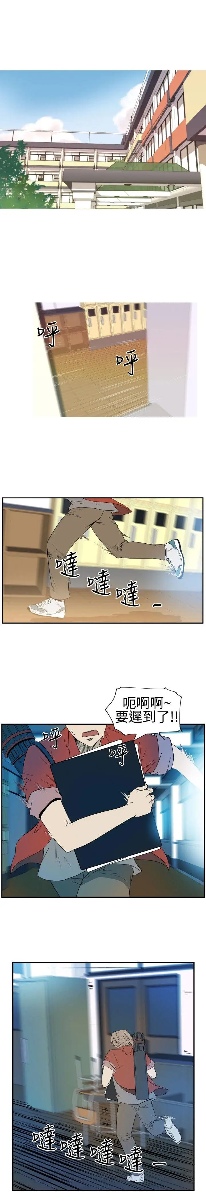 10人10色：初體驗李志勳-速寫1