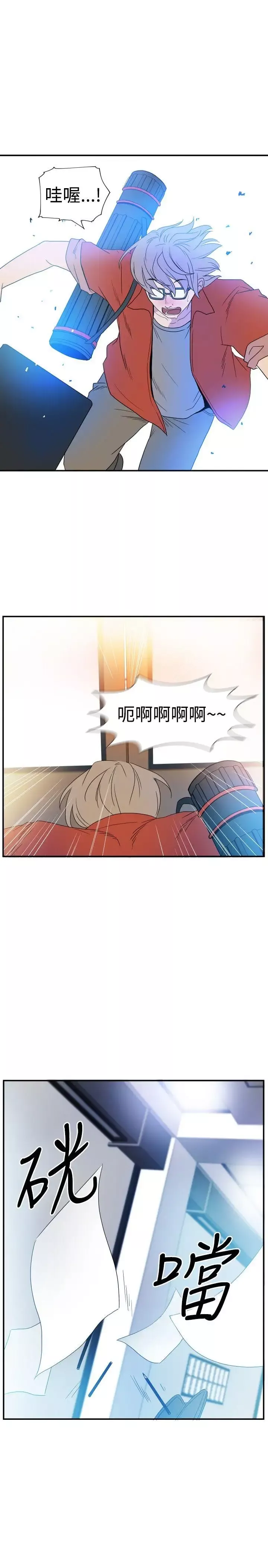10人10色：初体验-李志勋-速写1 - 图片 3