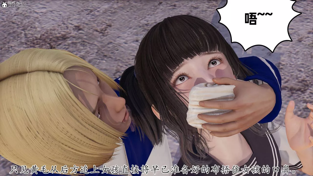 [3D]媽媽是健身教練第27話