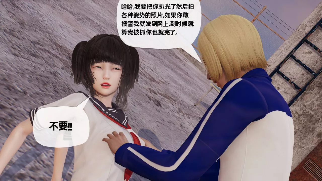 [3D]妈妈是健身教练-第27话 - 图片 21