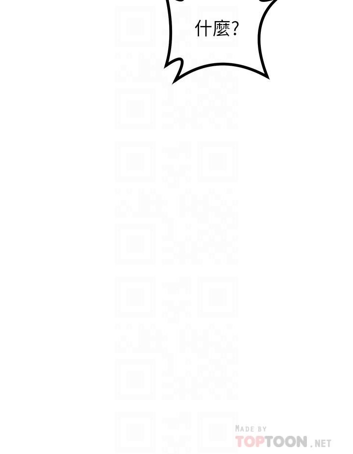 原味拍卖第24话-葛格,我好热…