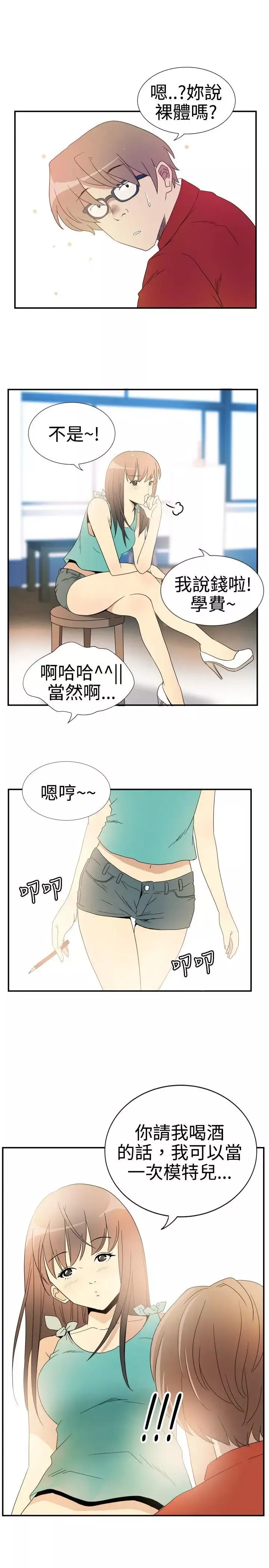 10人10色：初体验-李志勋-速写1 - 图片 9
