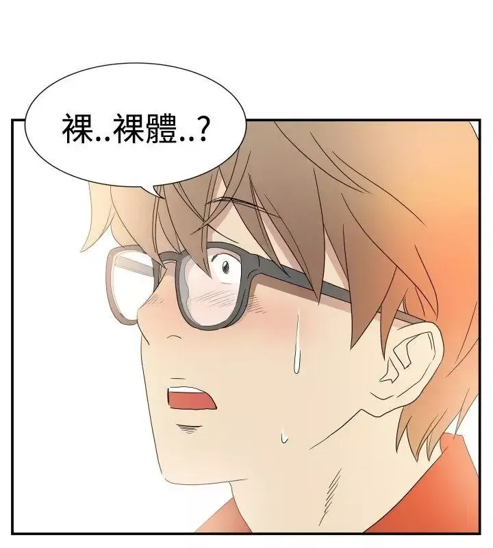 10人10色：初体验-李志勋-速写1 - 图片 10