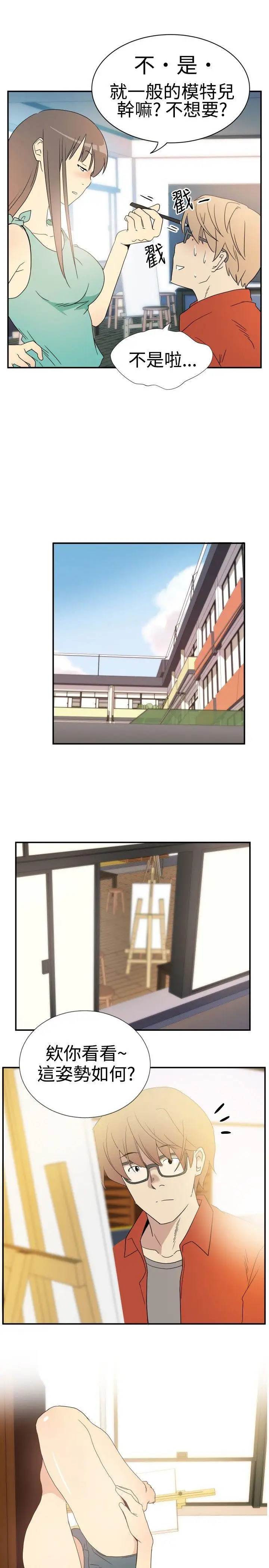 10人10色：初體驗李志勳-速寫1