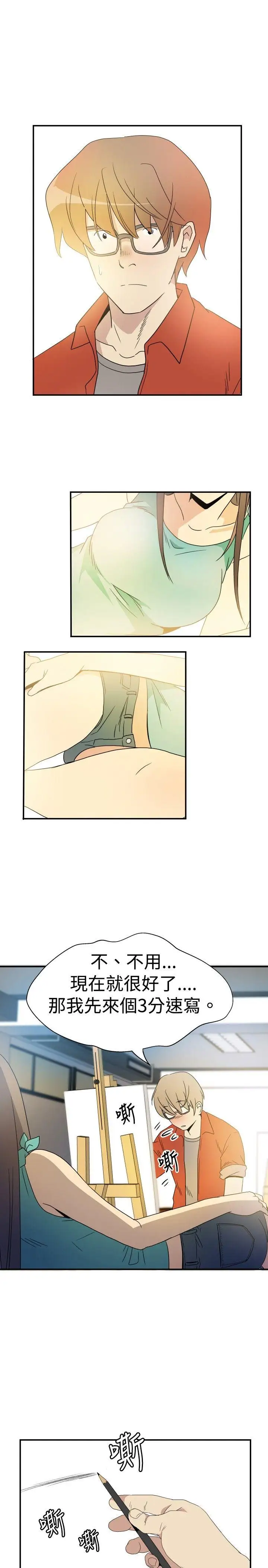 10人10色：初体验李志勋-速写1