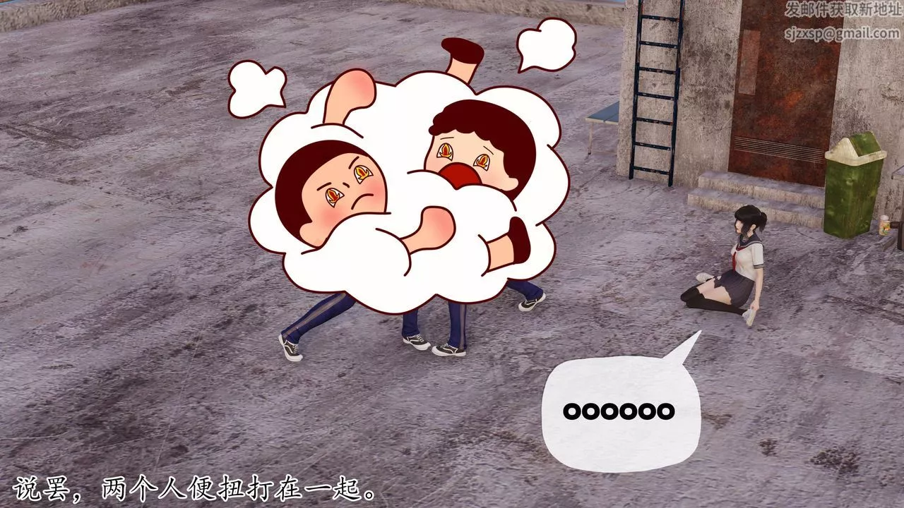 [3D]媽媽是健身教練第27話