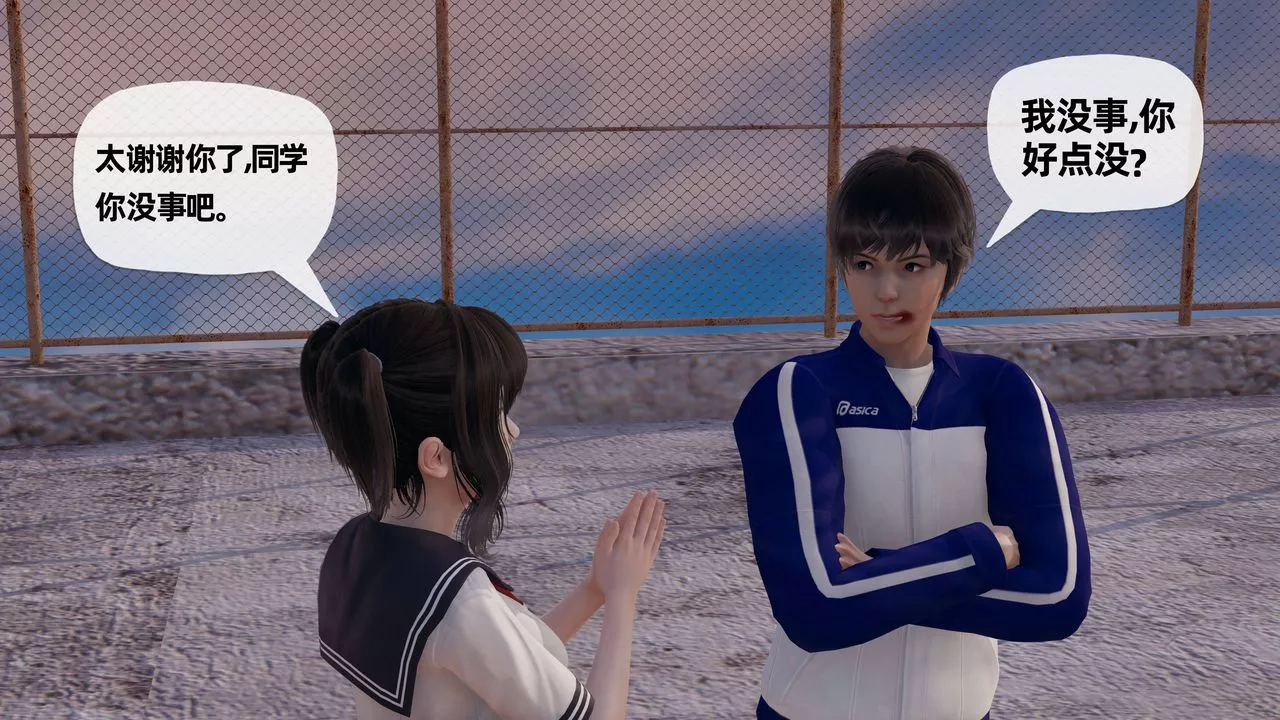 [3D]媽媽是健身教練第27話