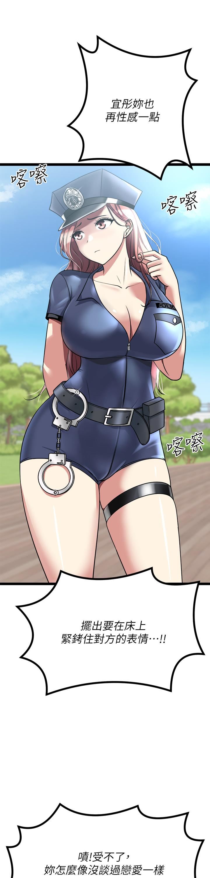 原味拍卖第24话-葛格,我好热…