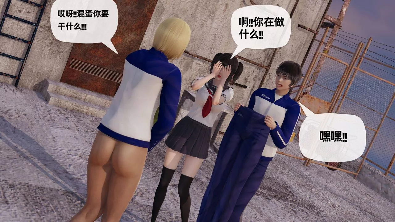 [3D]媽媽是健身教練第27話