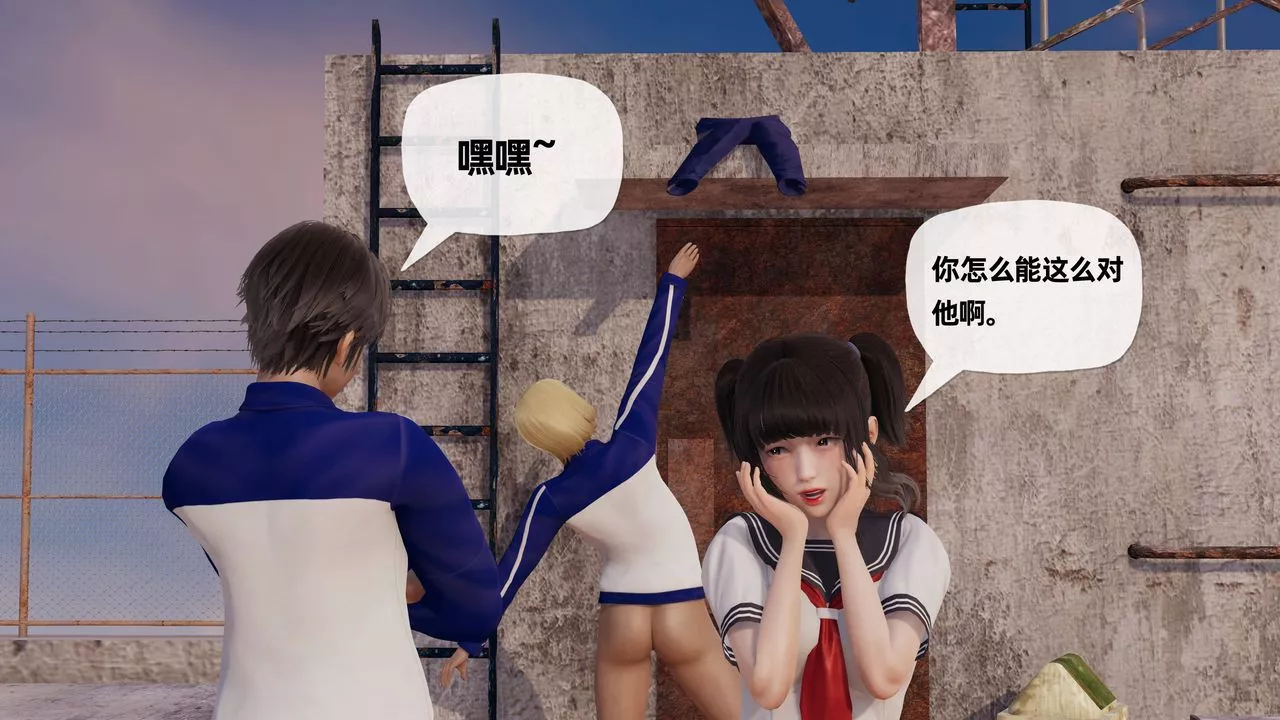 [3D]媽媽是健身教練第27話