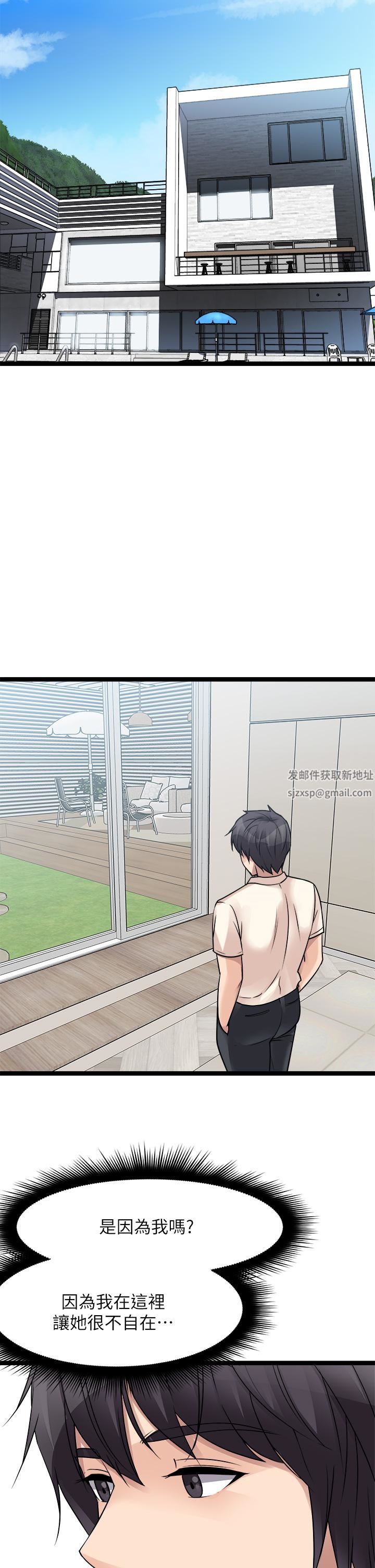 原味拍卖第24话-葛格，我好热…