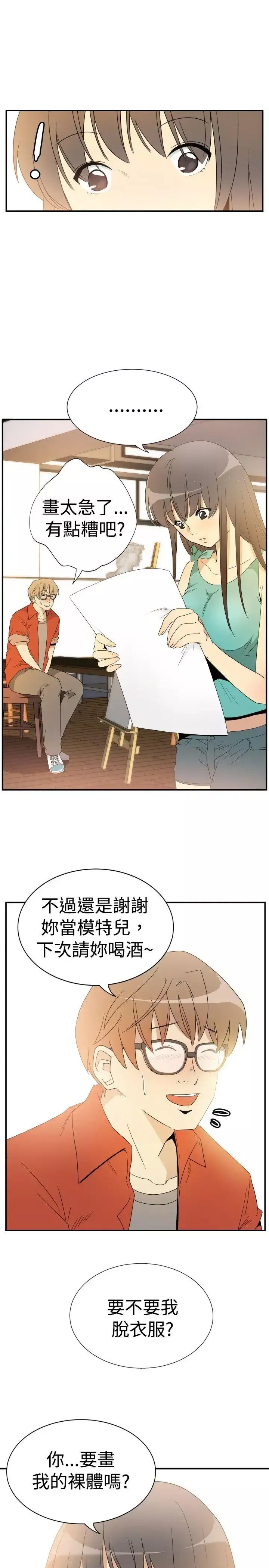 10人10色：初體驗李志勳-速寫1