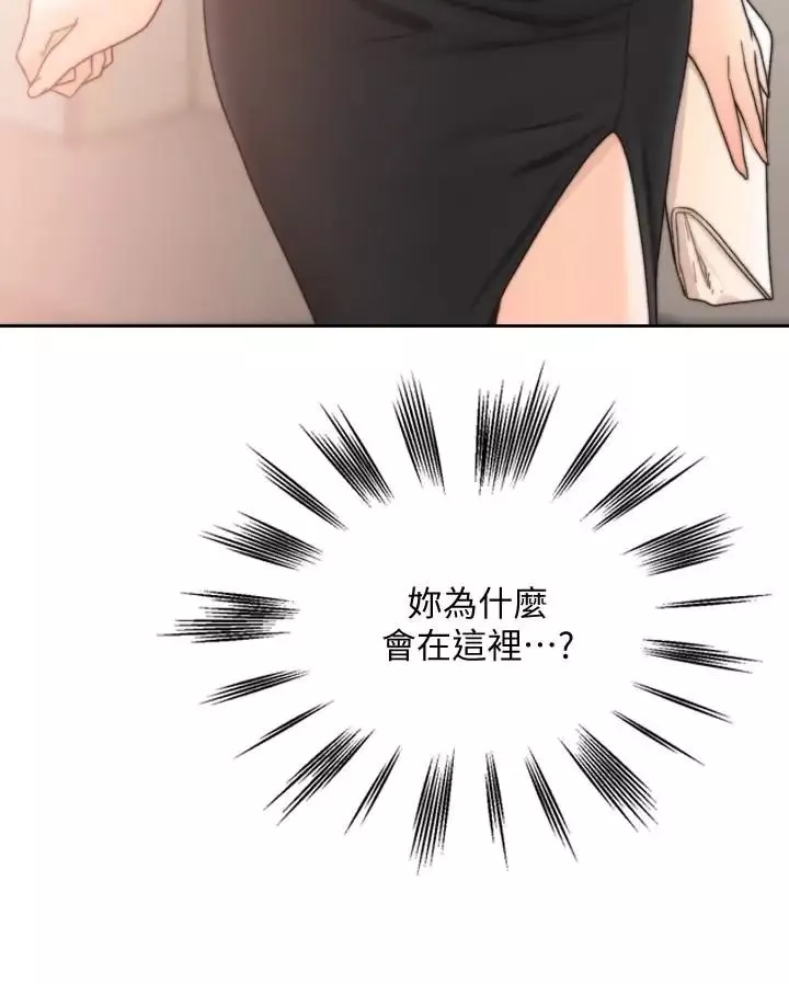 前女友-第31话-酒醒后枕边的她是 - 图片 3