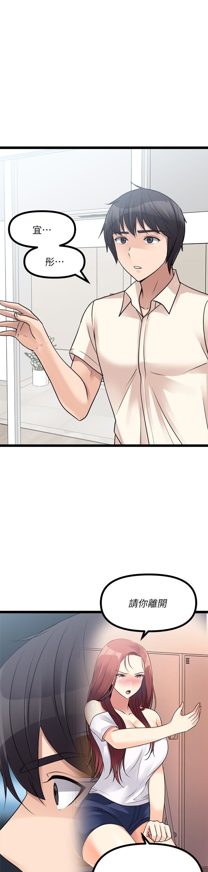 原味拍卖第24话-葛格,我好热…