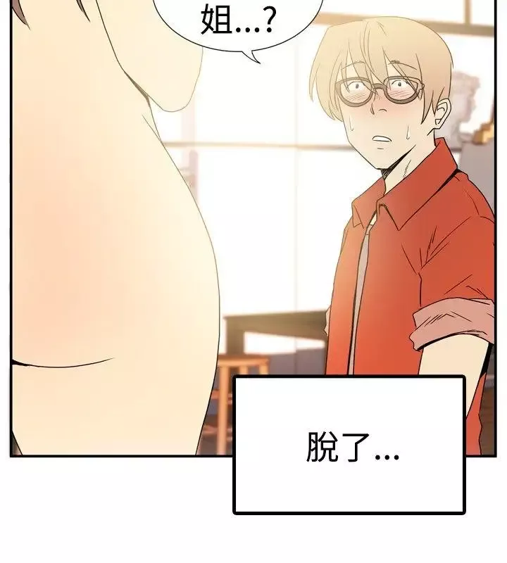 10人10色：初体验-李志勋-速写2 - 图片 2
