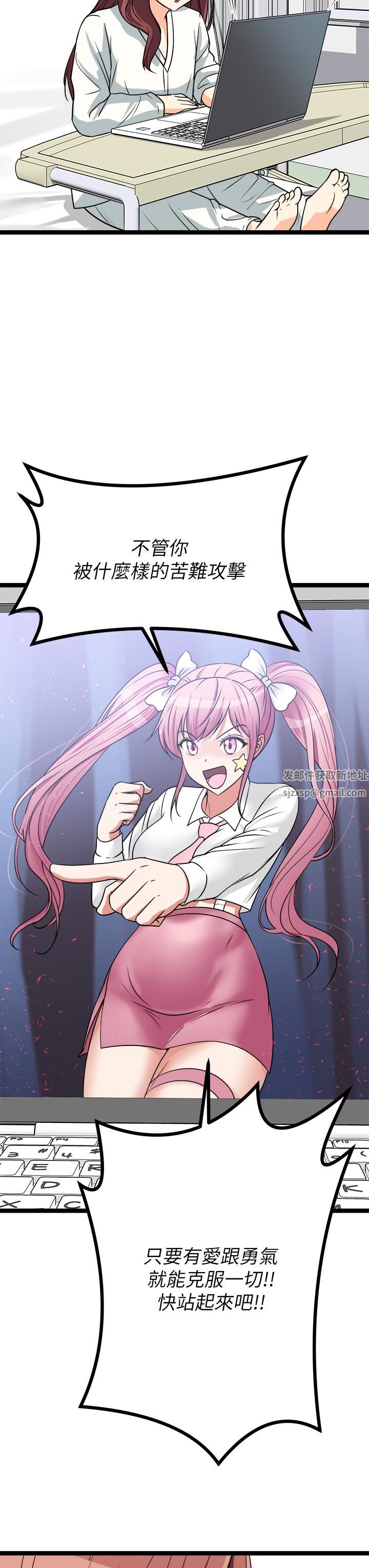 原味拍卖第24话-葛格，我好热…