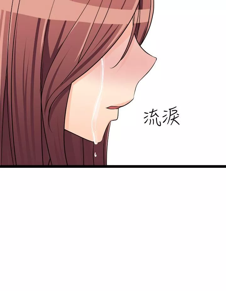 原味拍賣第24話-葛格，我好熱…