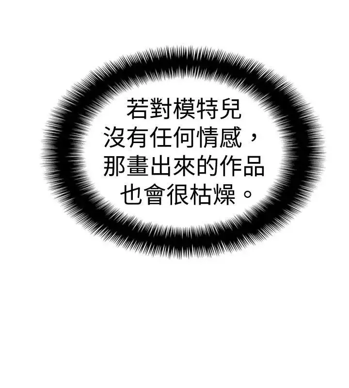 10人10色：初體驗李志勳-速寫2