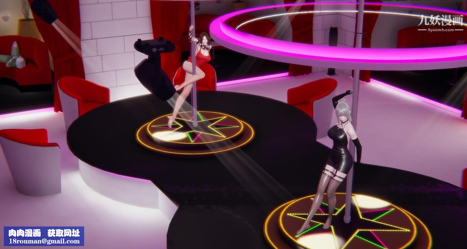 人母之皮[3D]第1季-第3话-第3话